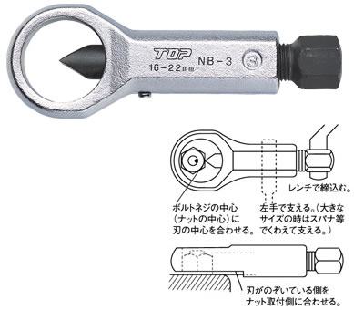 取りにくいボルト ねじ ナットを取り外す方法 ボルト相談所